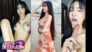 คลิปหลุดน้อง SmildYee ไลฟ์สดอมดิวโด้ โชว์หี โชว์ลีลา เสียงครางเสียวๆ